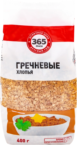Хлопья гречневые 365 Дней